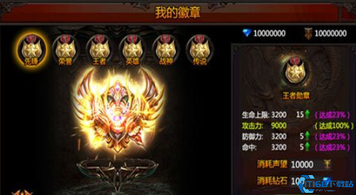 全民奇迹成就勋章怎么得