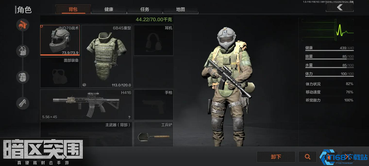 暗区突围农场男团怎么打