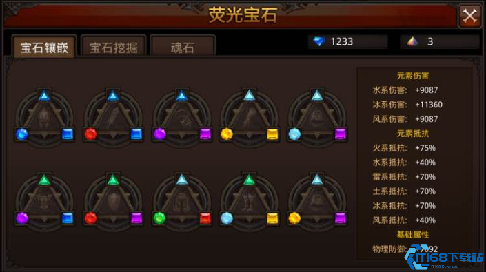 全民奇迹弓手荧石怎么组合