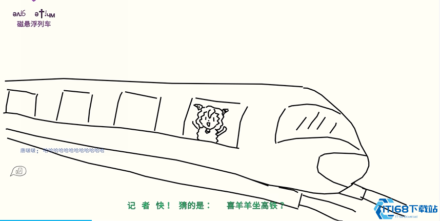 你画我猜2个人怎么玩
