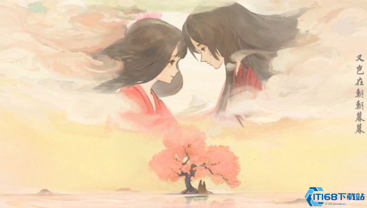 桃源深处有人家周瑜番外怎么开启