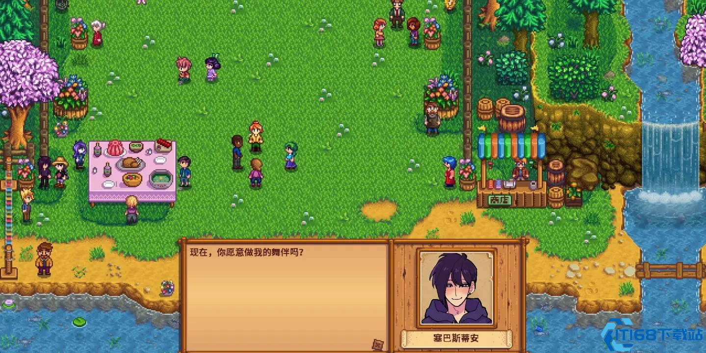 星露谷物语花舞节和谁跳舞