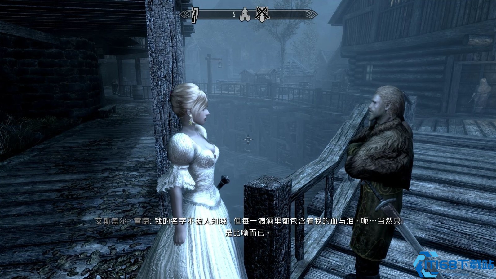 上古卷轴5天际省皇帝为什么一定要死