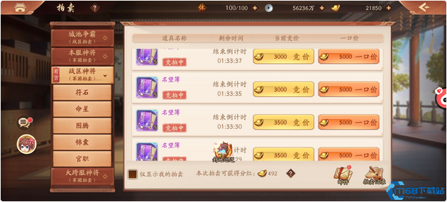 少年三国志红装怎么搞