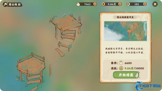 桃源深处有人家憩云栈怎么开启