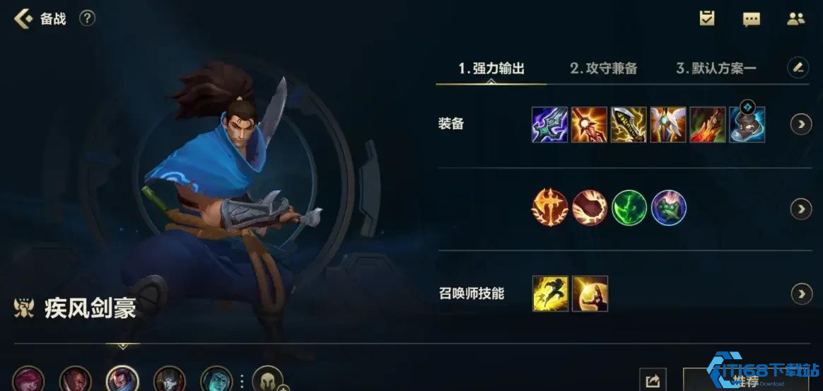 英雄联盟手游亚索出装和玩法是什么