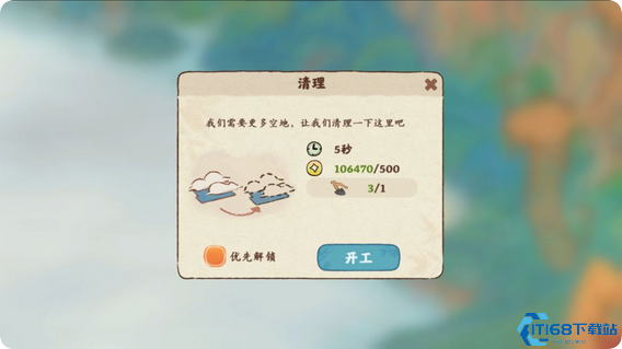 桃源深处有人家憩云栈怎么开启