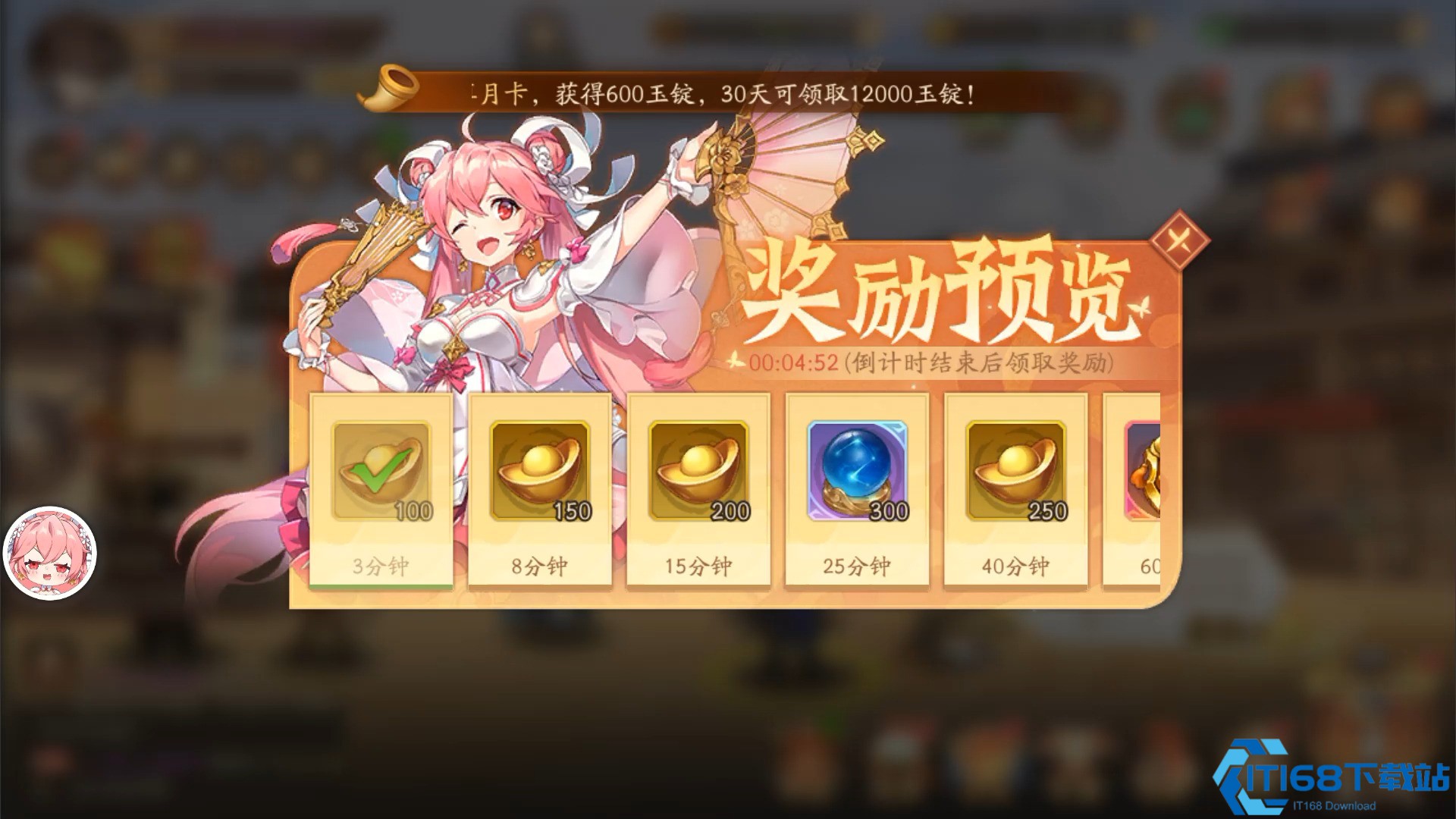 少年三国志开局元宝干什么