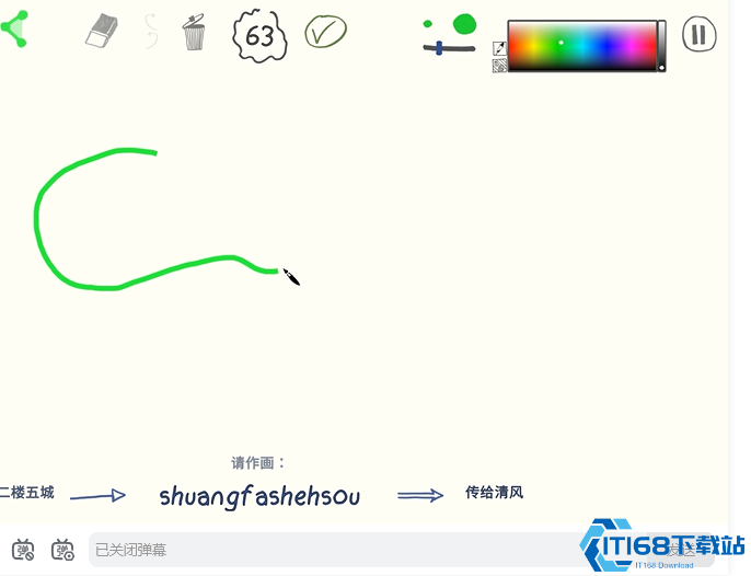 你画我猜怎么用道具