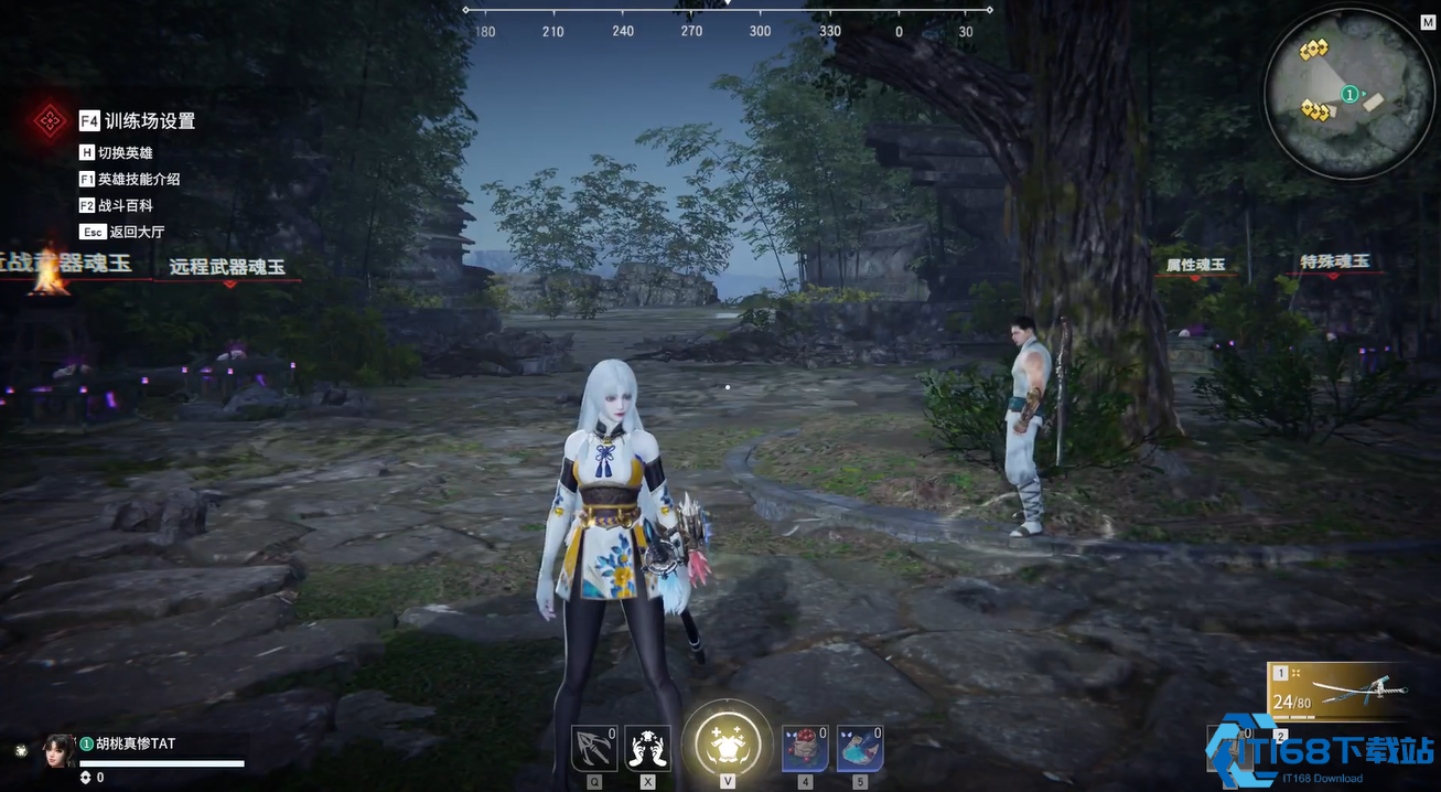 永劫无间按键怎么改