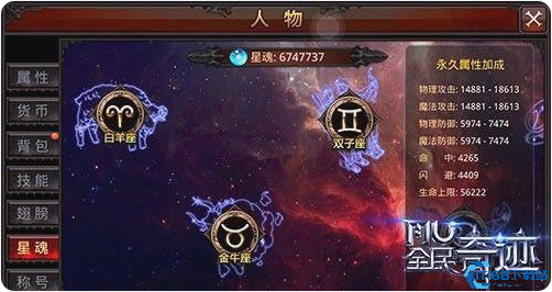 全民奇迹命中有啥用