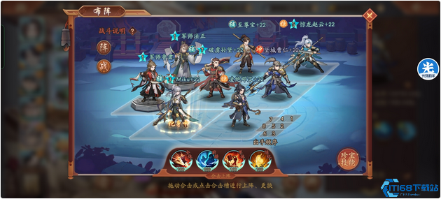 少年三国志2曹仁哪里出