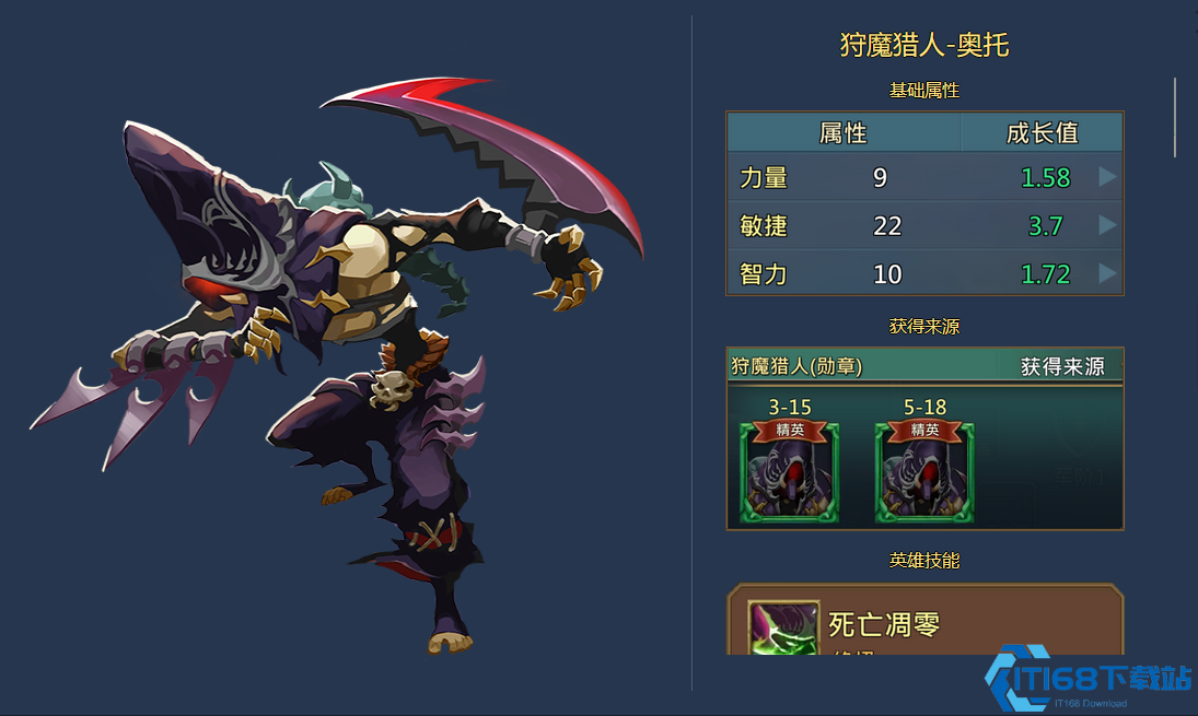 王国纪元土豪阵容是什么