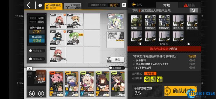 少女前线值得练的rf有什么