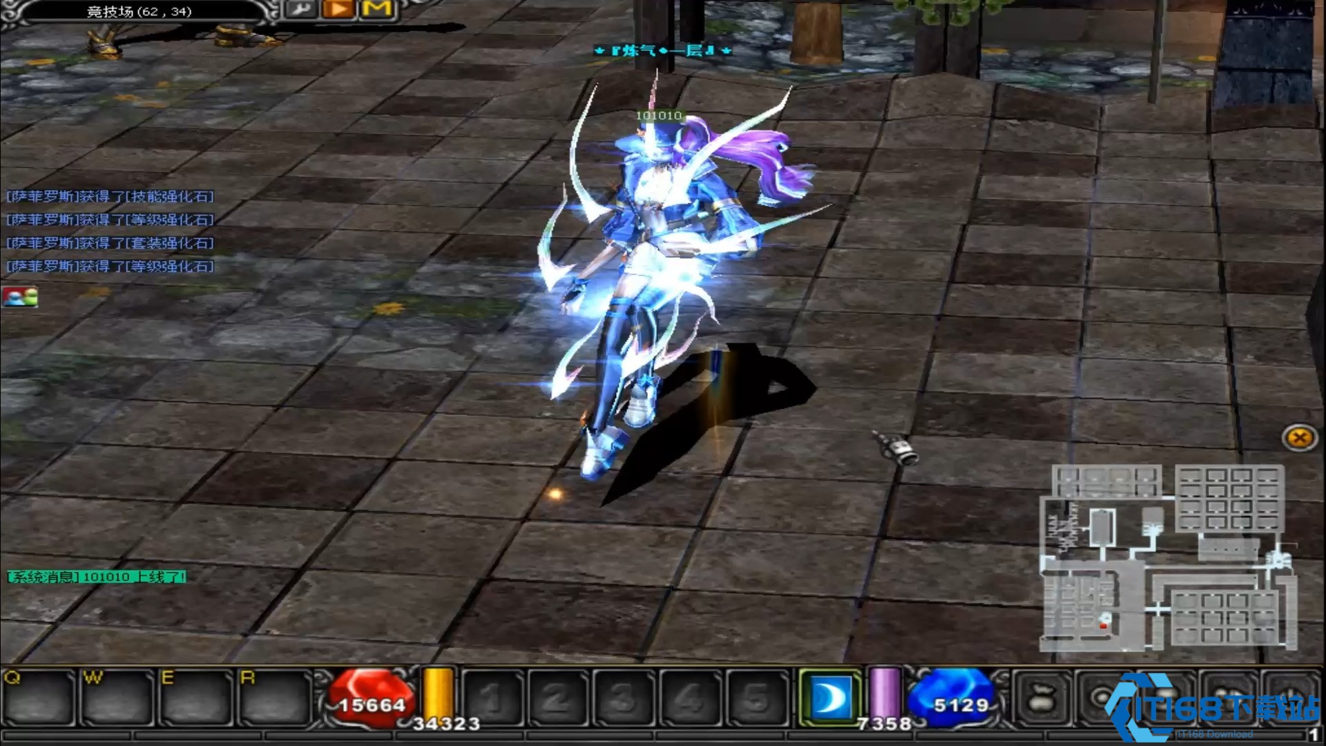 全民奇迹5转出什么装备