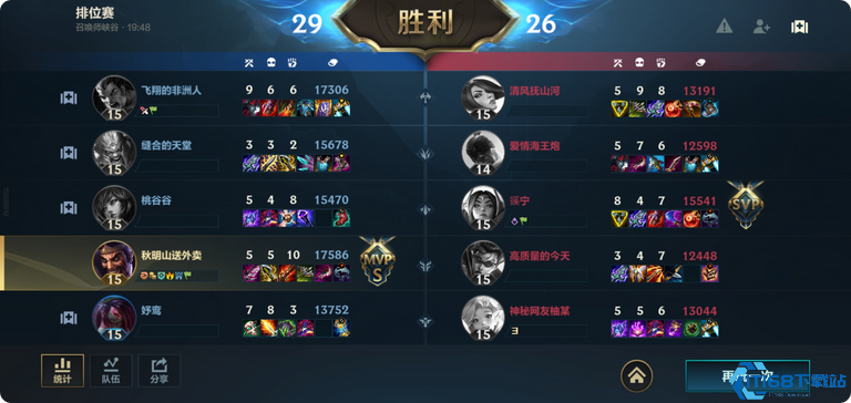 英雄联盟手游如何抢人头