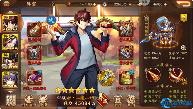 少年三国志红装怎么搞