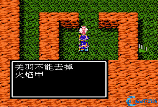 吞食天地怎么复制东西