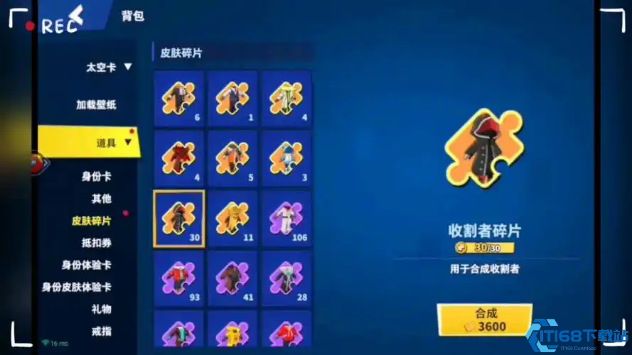 太空行动如何获得大量饼干