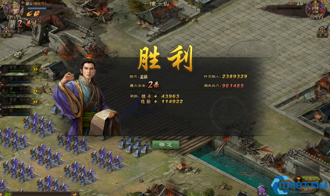 攻城掠地孟获在哪
