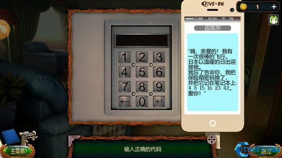 密室逃脱18移动迷城攻略罗盘怎么转