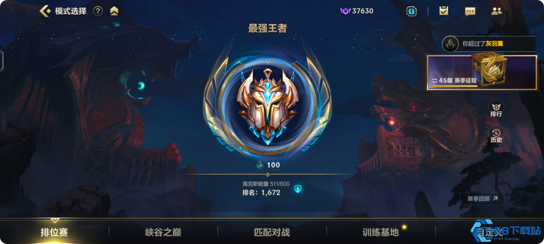 英雄联盟手游段位升级过程是什么