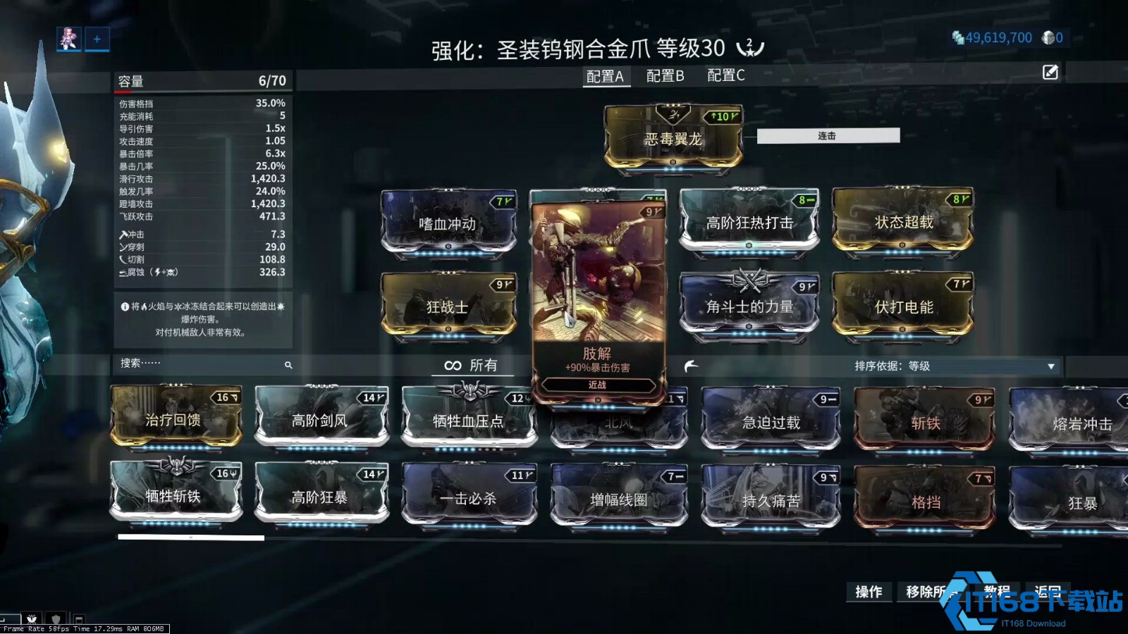 星际战甲中枢碎片终极指南：获取方法与强化策略