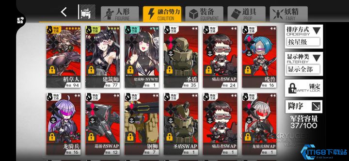 建筑师全方位获取与培养指南：掌控战场的铁血火力