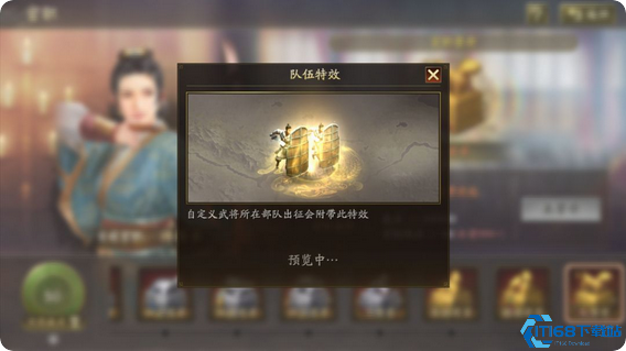 三国志战略版卫将军有什么用