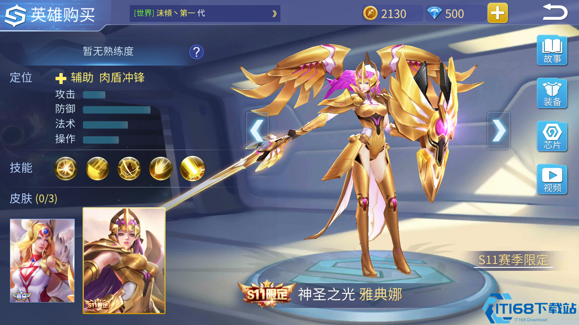 时空召唤雅典娜怎么样