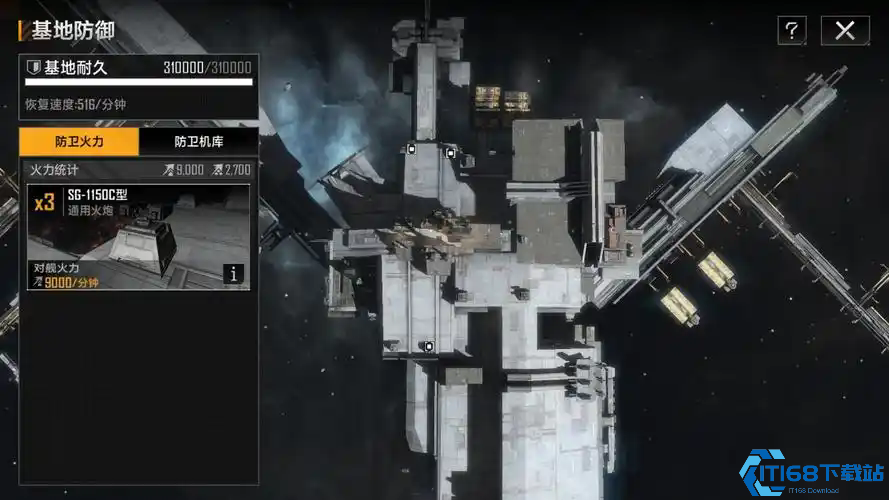 无尽的拉格朗日怎么刷海盗基地