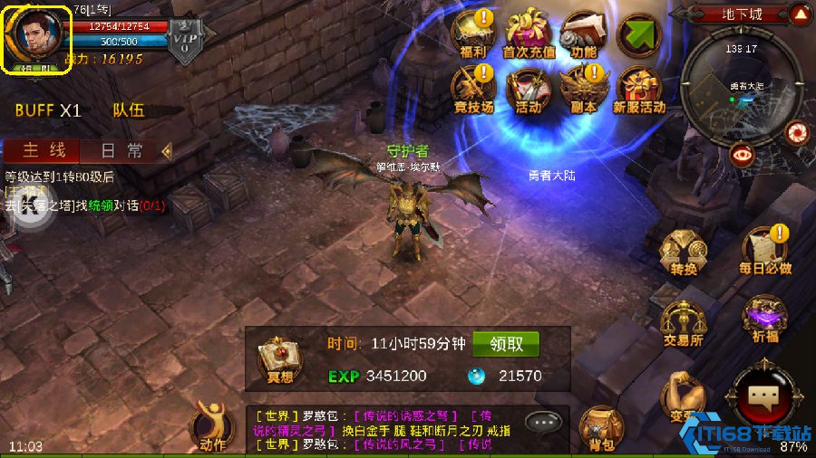 全民奇迹麻痹是什么