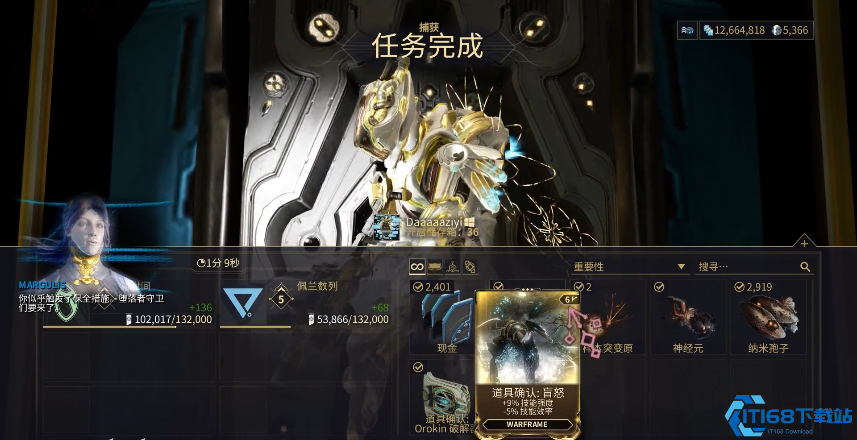 星际战甲盲怒为什么三张才算毕业