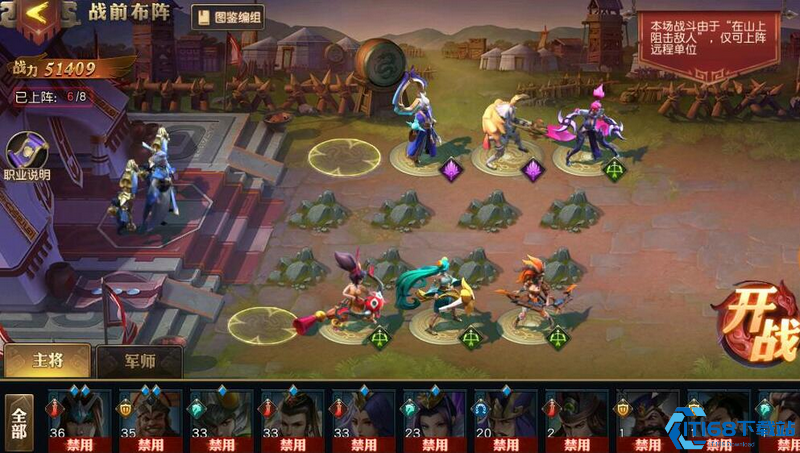 无解阵容终极攻略：武将搭配与兵种站位制胜法则