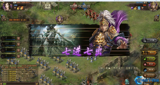 攻城掠地赵云虎威符怎么得