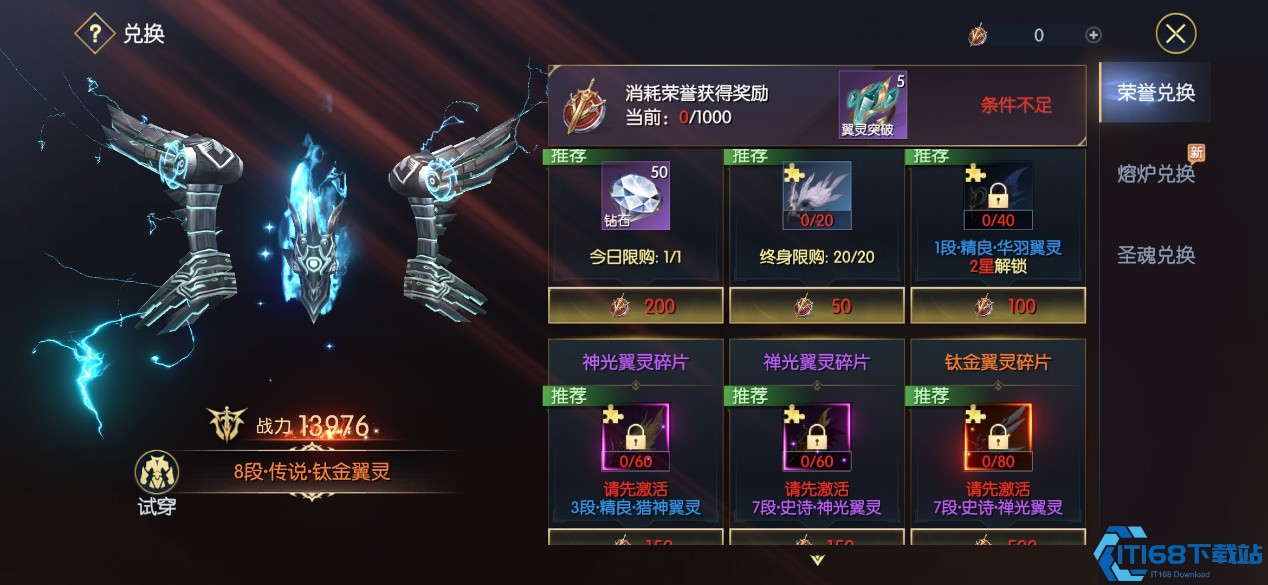 全民奇迹的圣印之灵怎么使用