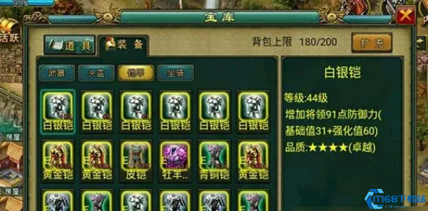 帝王三国新手怎么发展