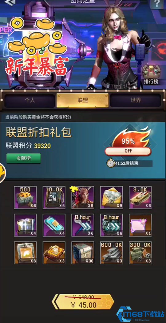 旭日之城日常任务有哪些