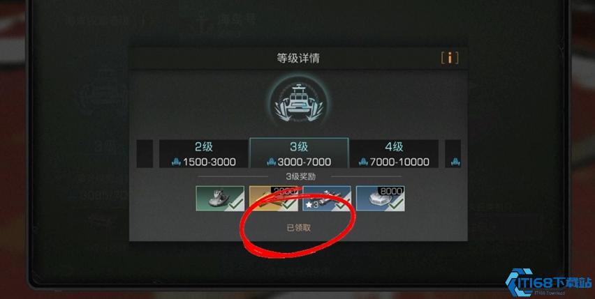 明日之后水上摩托怎么获得