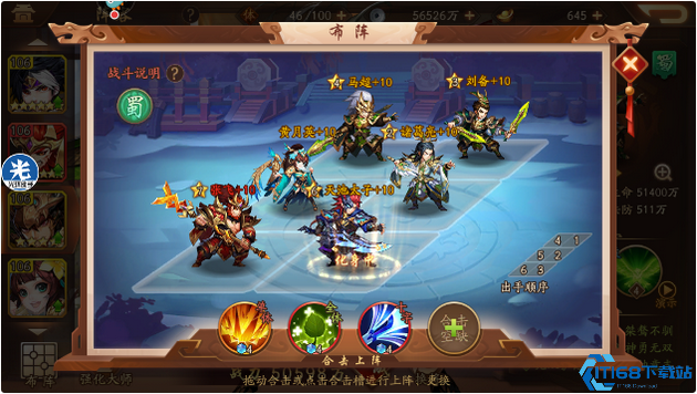 少年三国志2新手开局怎么玩