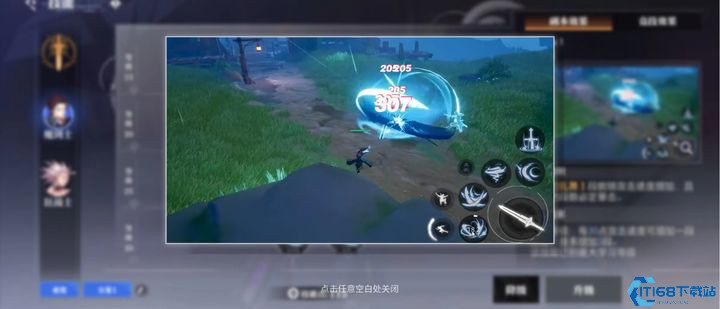 晶核魔剑士技能加点如何选择