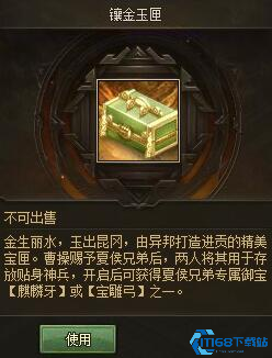 攻城掠地麒麟牙怎么得