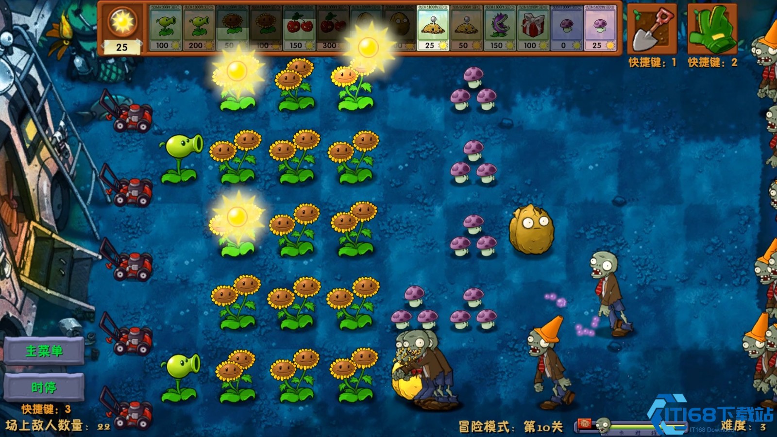 植物大战僵尸融合版生存模式黑夜怎么过