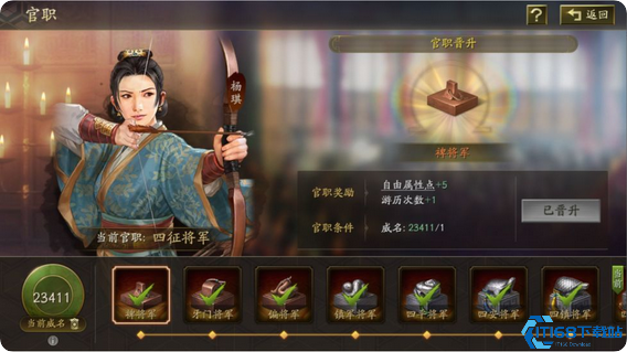 三国志战略版卫将军有什么用