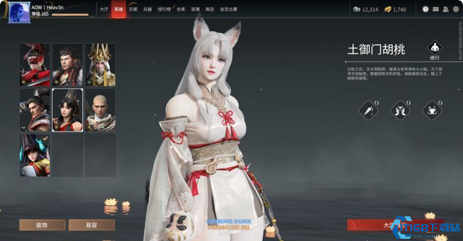 永劫无间英雄基础属性是什么