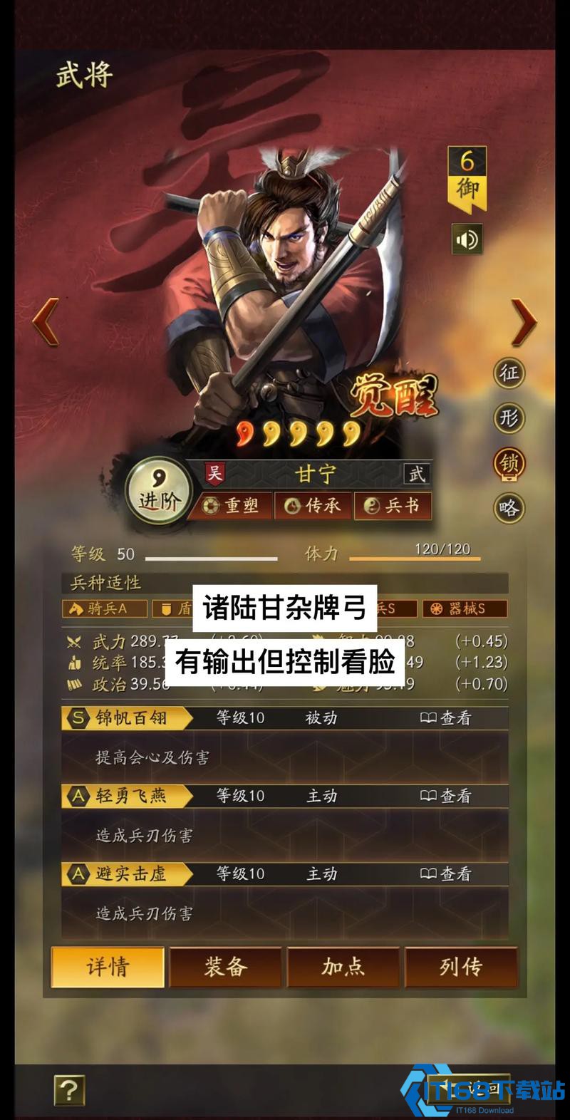 最强弓手阵容攻略：后排火力制霸战场