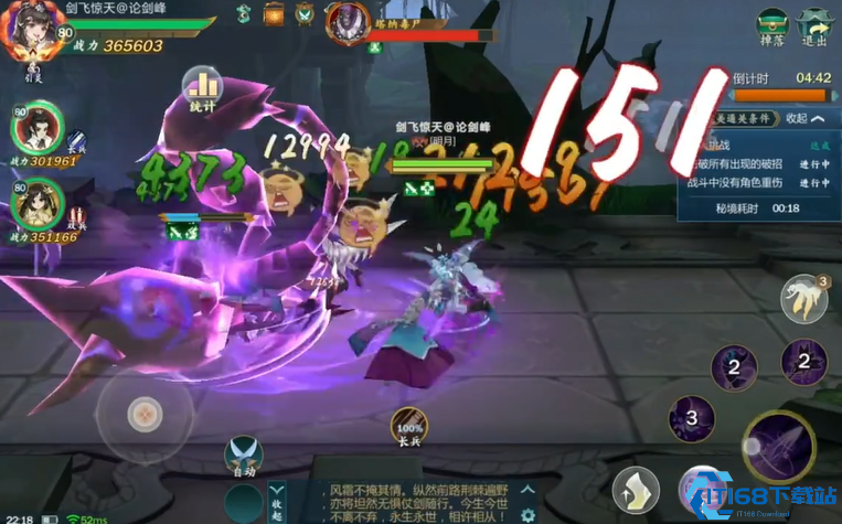 剑网3指尖江湖五毒怎么玩