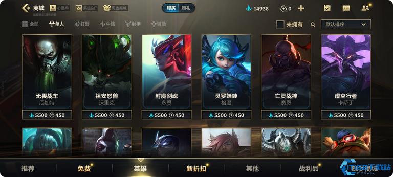 英雄联盟手游段位升级过程是什么