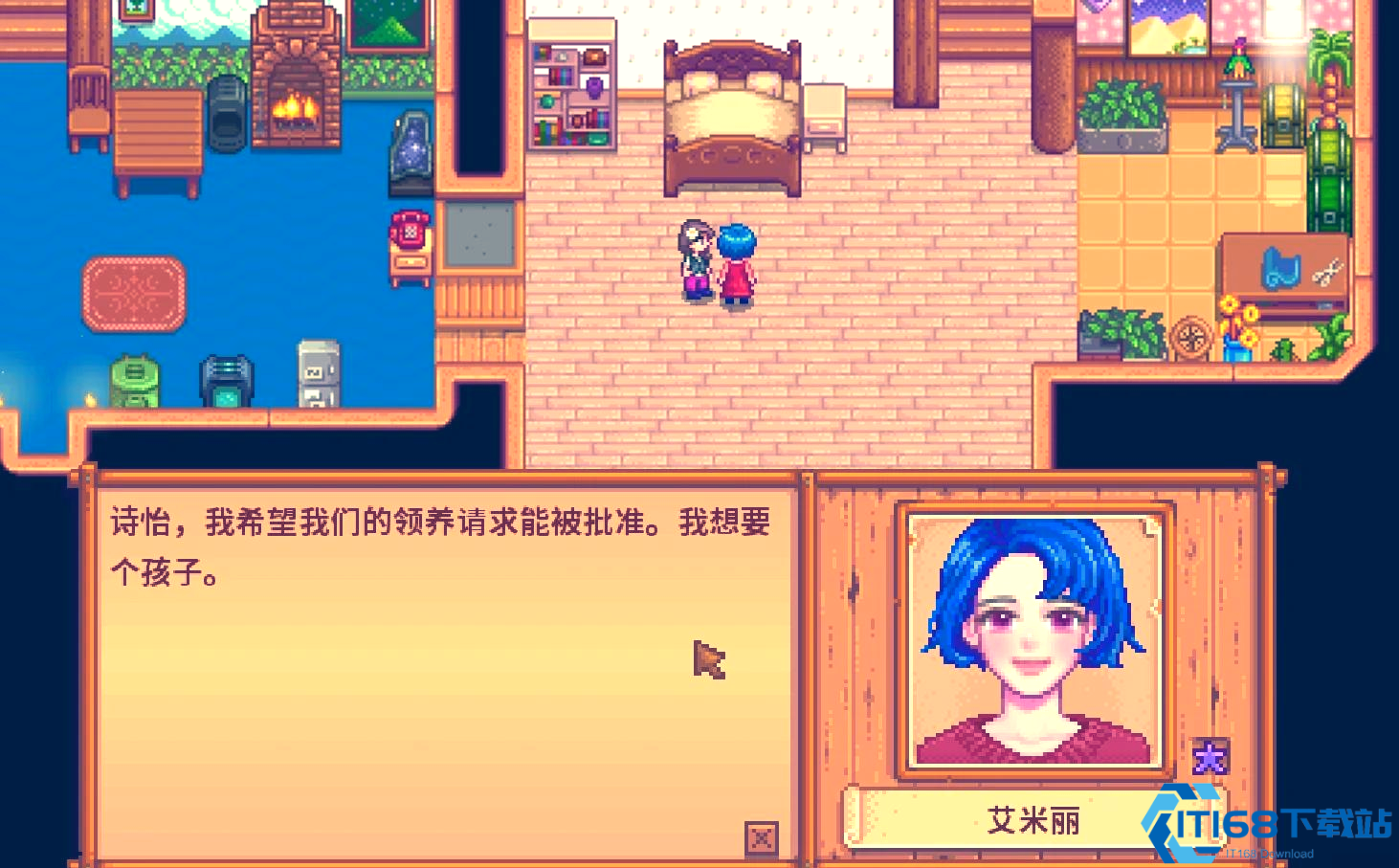 星露谷物语离婚后还可以再追求吗