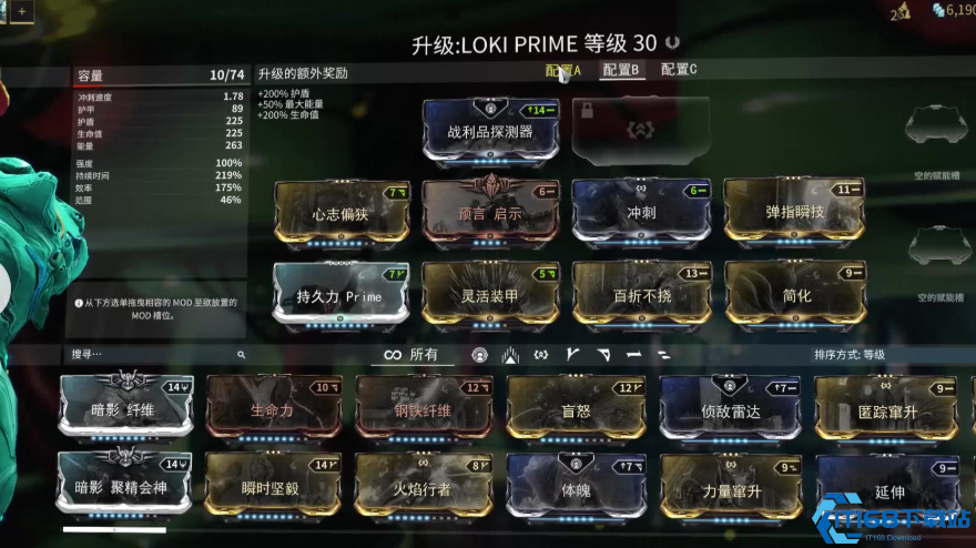 星际战甲窜升卡有什么用